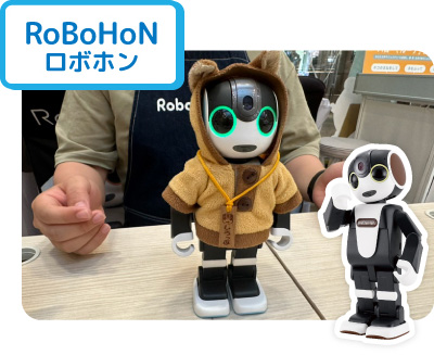 RoBoHoN ロボホン