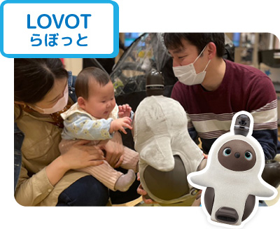 LOVOT らぼっと